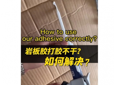 How to Use Our Adhesive Correctly?